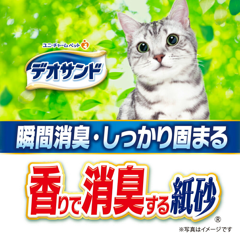 【5L×6袋】ユニ・チャーム デオサンド 香りで消臭する紙砂 ナチュラルグリーンの香り 猫砂 (猫・キャット)