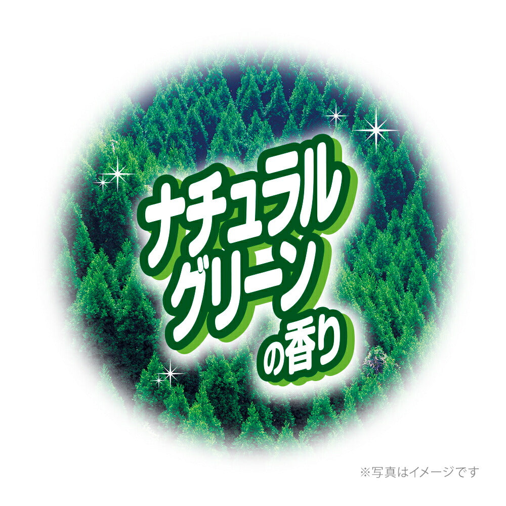 【5L×4袋】ユニ・チャーム デオサンド オシッコのあとに香りで消臭する砂 ナチュラルグリーンの香り 鉱物タイプ 猫砂 (猫・キャット)