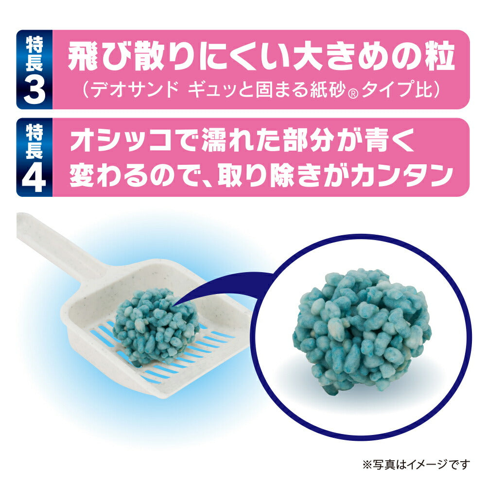 【10L×5】ユニ・チャーム デオサンド 複数ねこ用紙砂 猫砂 (猫・キャット)