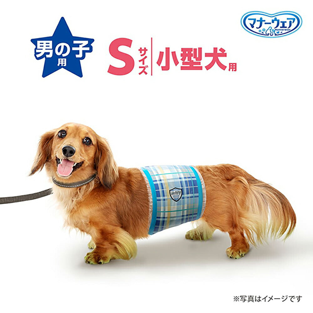 【4枚×2袋】ユニ・チャーム マナーウェア 男の子用 Sサイズ 小型犬用 4種のデザインパック おむつ (犬・ドッグ)