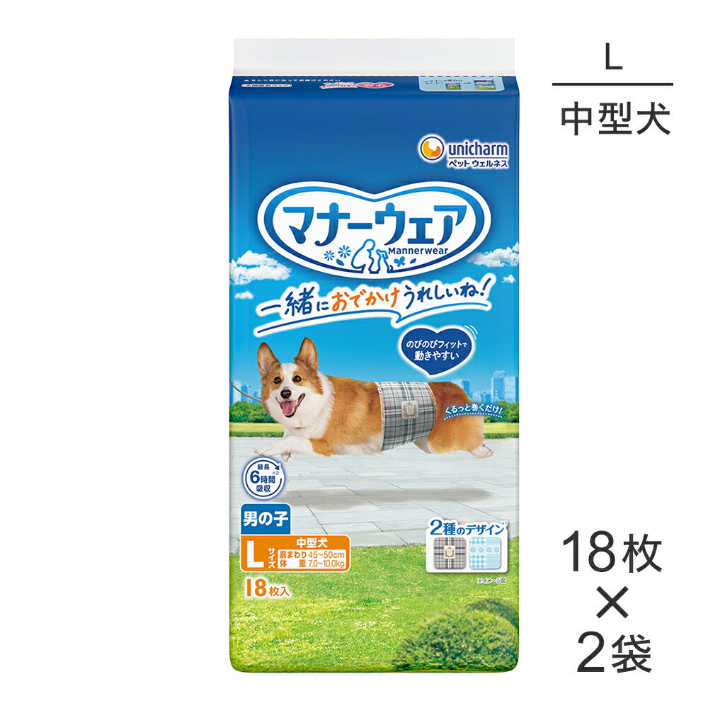 【18枚×2袋】ユニ・チャーム マナーウェア 男の子用 Lサイズ 中型犬用 ブリティッシュチェック・プレッピーギンガム おむつ (犬・ドッグ)