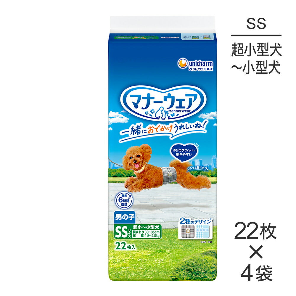 【22枚×4袋】ユニ・チャーム マナーウェア 男の子用 SSサイズ 超小型犬~小型犬用 ブリティッシュチェック・プレッピーギンガム おむつ (犬・ドッグ)