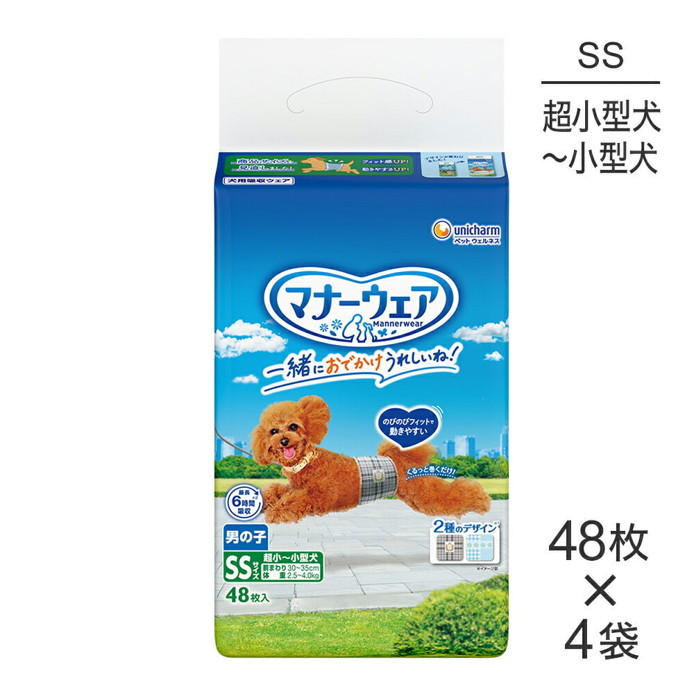 【48枚×4袋】ユニ・チャーム マナーウェア 男の子用 SSサイズ 超小型犬~小型犬用 ブリティッシュチェック・プレッピーギンガム おむつ (犬・ドッグ)