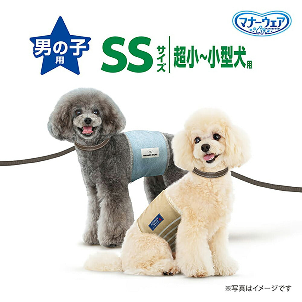 【48枚×4袋】ユニ・チャーム マナーウェア 男の子用 SSサイズ 超小型犬~小型犬用 モカストライプ・ライトブルージーンズ おむつ (犬・ドッグ)