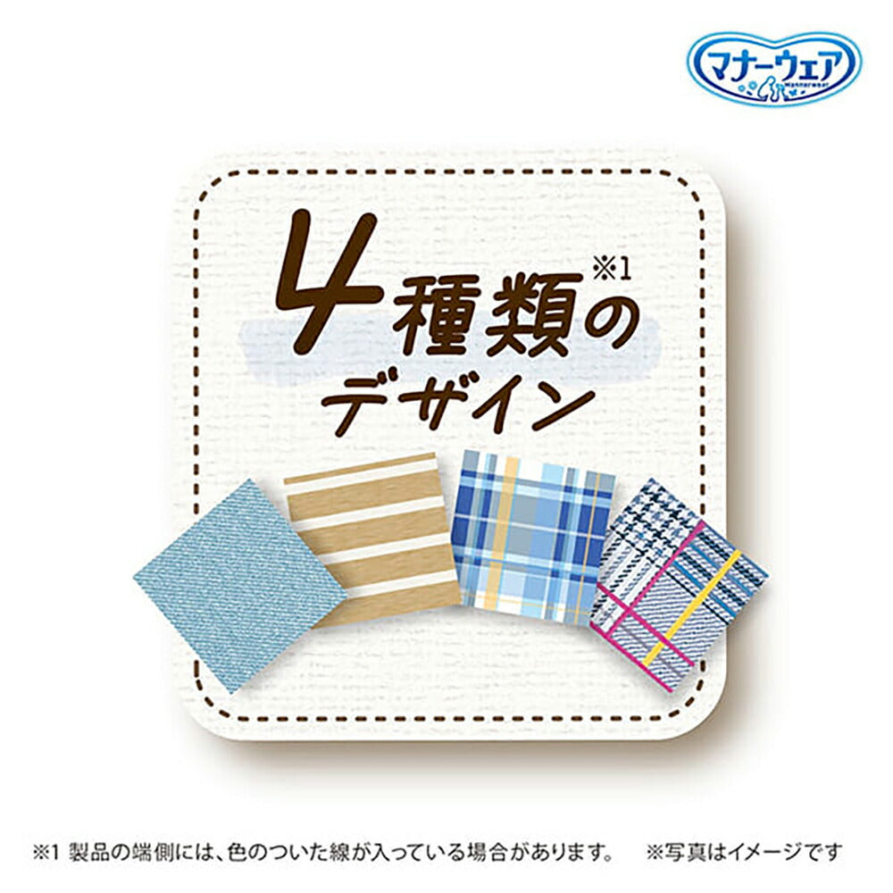 【4枚×4袋】ユニ・チャーム マナーウェア 男の子用 Mサイズ 小型犬~中型犬用 4種のデザインパック おむつ (犬・ドッグ)