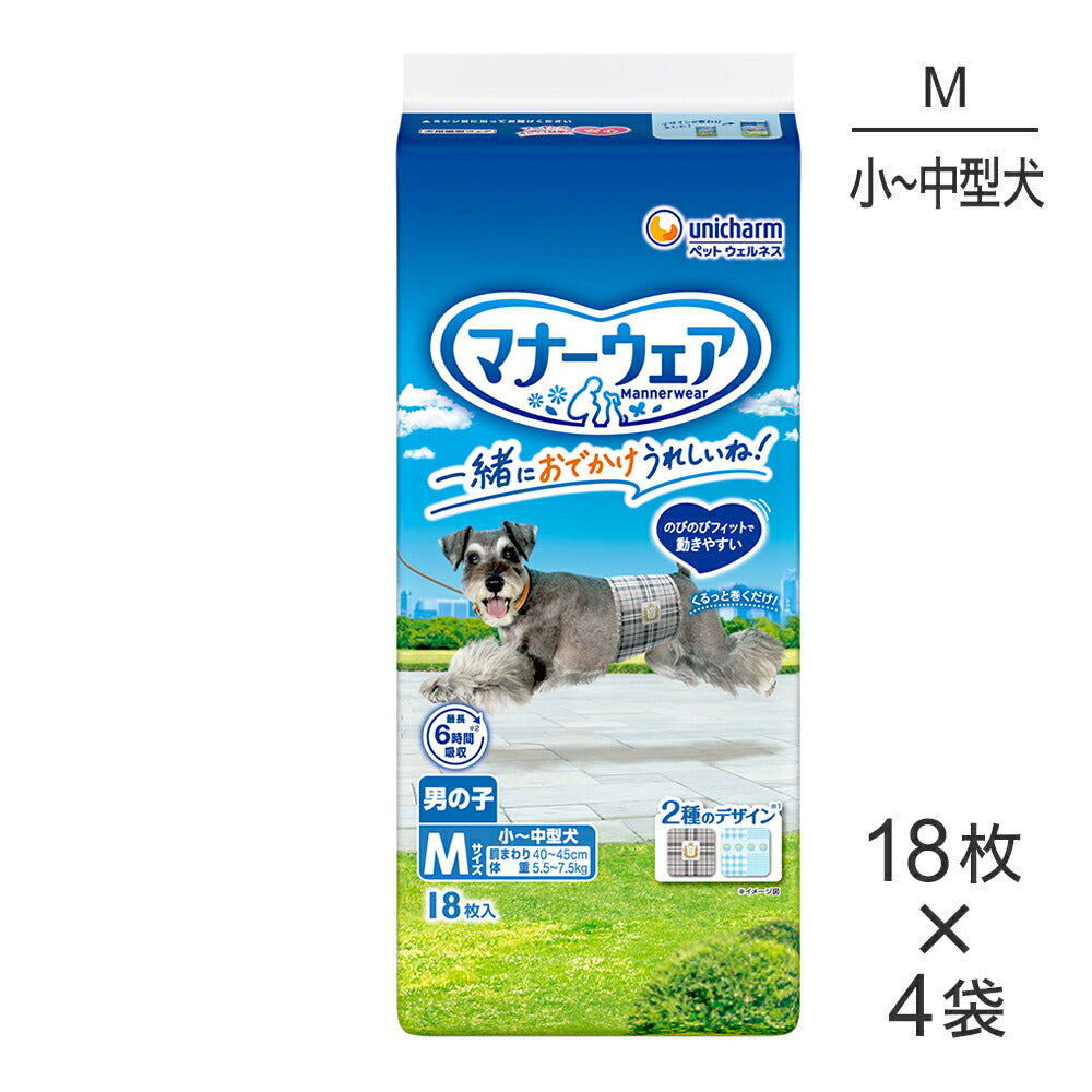 【18枚×4袋】ユニ・チャーム マナーウェア 男の子用 Mサイズ 小型犬~中型犬用 ブリティッシュチェック・プレッピーギンガム おむつ (犬・ドッグ)