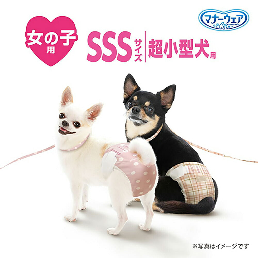 【42枚×2袋】ユニ・チャーム マナーウェア 女の子用 SSSサイズ 超小型犬用 モーヴピンクドット・ピンクチェック おむつ (犬・ドッグ)