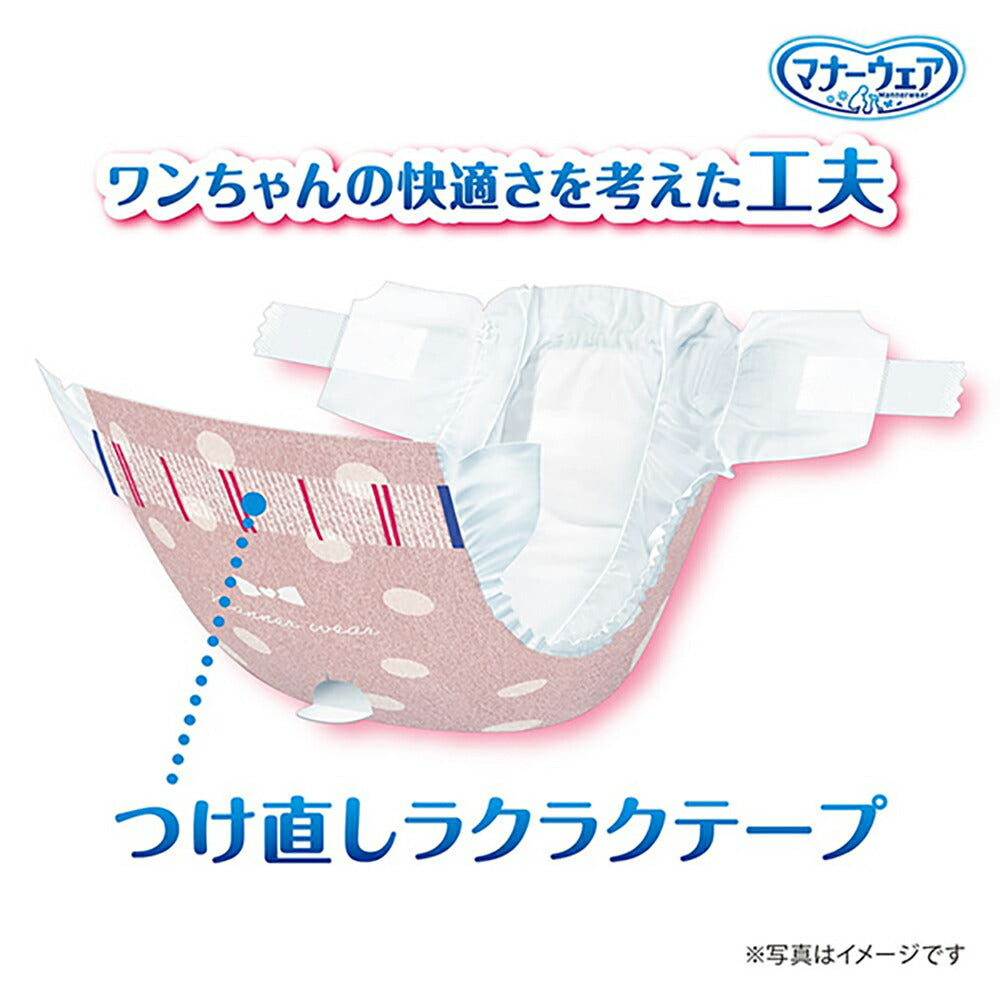 【4枚×4袋】ユニ・チャーム マナーウェア 女の子用 SSSサイズ 超小型犬用 4種のデザインパック おむつ (犬・ドッグ)