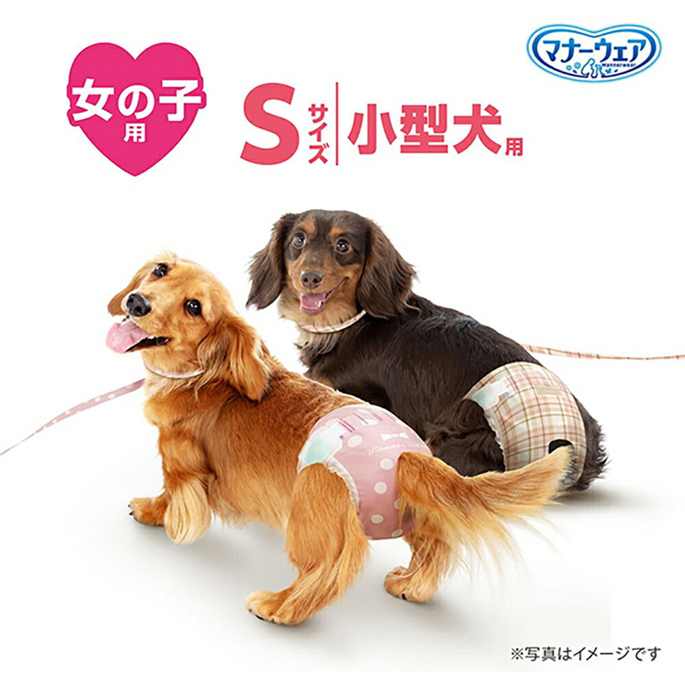 【36枚×4袋】ユニ・チャーム マナーウェア 女の子用 Sサイズ 小型犬用 モーヴピンクドット・ピンクチェック おむつ (犬・ドッグ)
