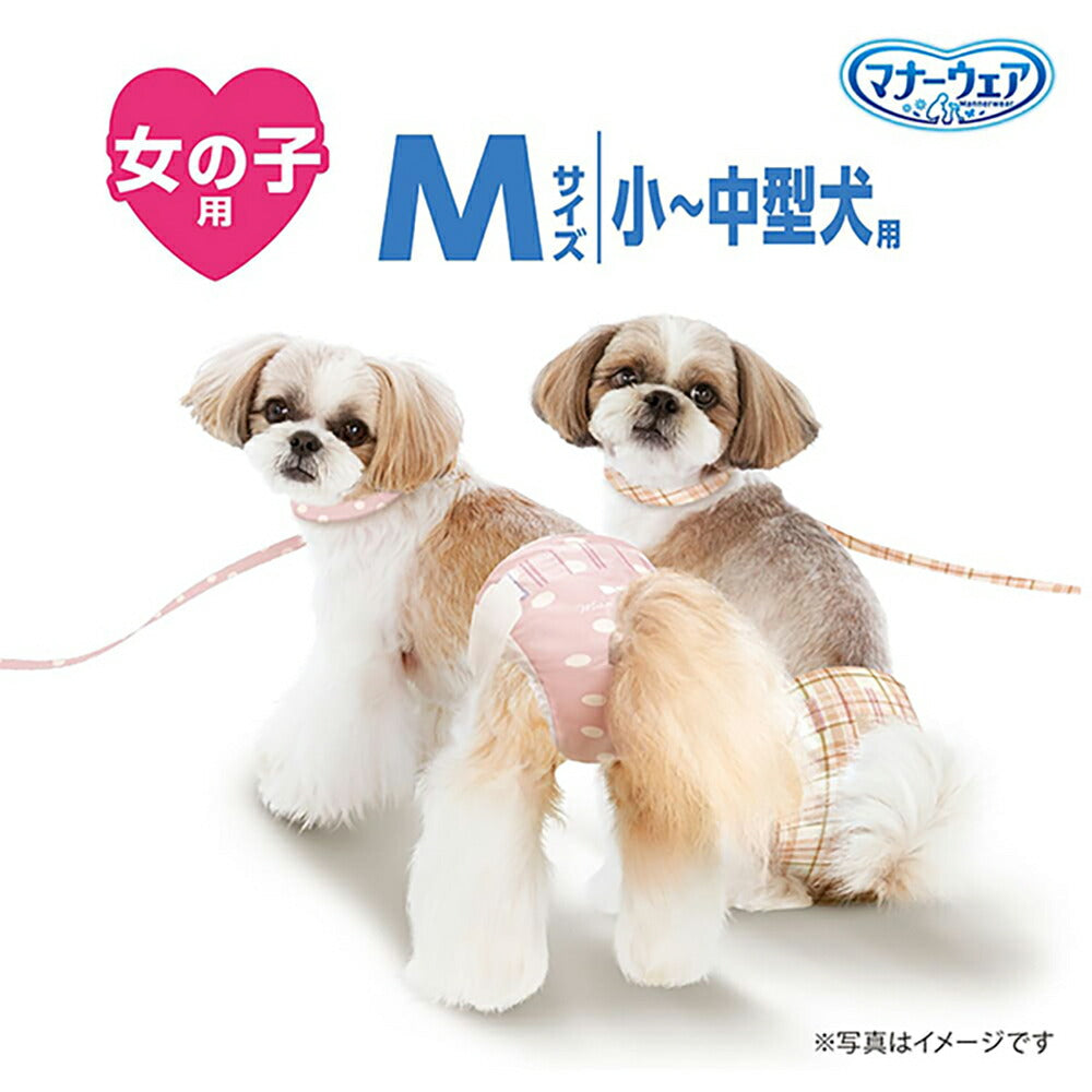 【34枚×4袋】ユニ・チャーム マナーウェア 女の子用 Mサイズ 小型犬~中型犬用 モーヴピンクドット・ピンクチェック おむつ (犬・ドッグ)