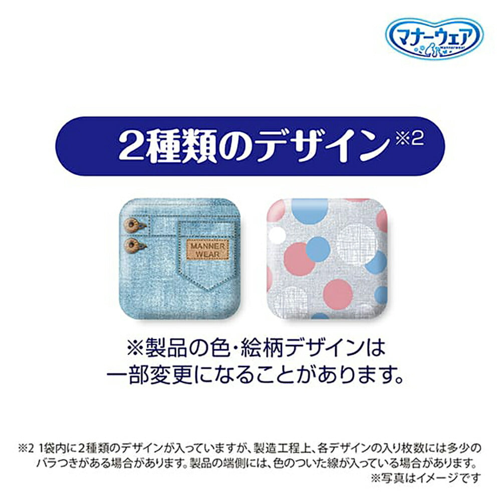 【30枚×2袋】ユニ・チャーム マナーウェア 長時間快適オムツ 男女共用 Sサイズ 小型犬用 (犬・ドッグ)