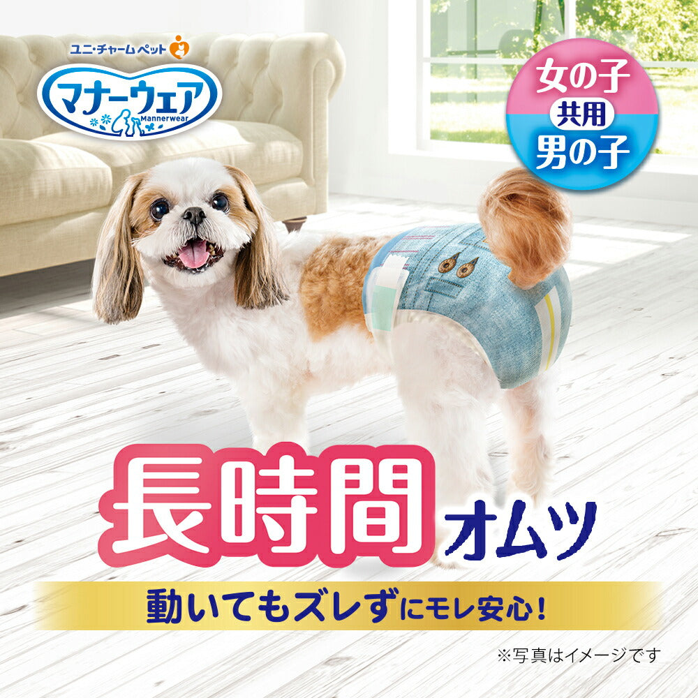 【28枚×2袋】ユニ・チャーム マナーウェア 長時間快適オムツ 男女共用 Mサイズ 小型犬~中型犬用 (犬・ドッグ)
