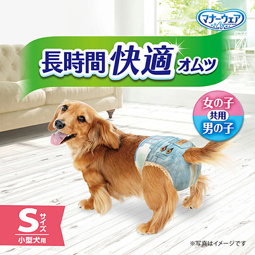 【30枚×4袋】ユニ・チャーム マナーウェア 長時間快適オムツ 男女共用 Sサイズ 小型犬用 (犬・ドッグ)