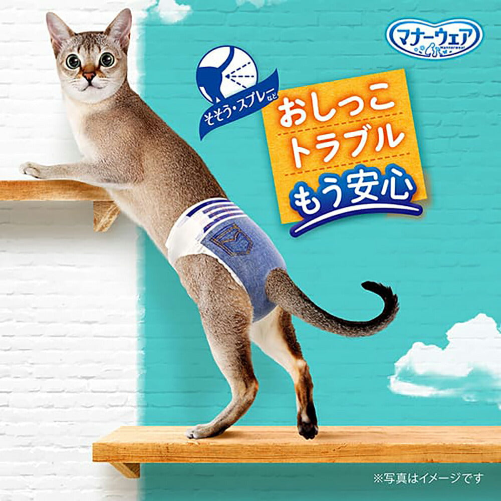 【4枚×2袋】ユニ・チャーム マナーウェア ねこ用 SSサイズ お試しパック おむつ (猫・キャット)