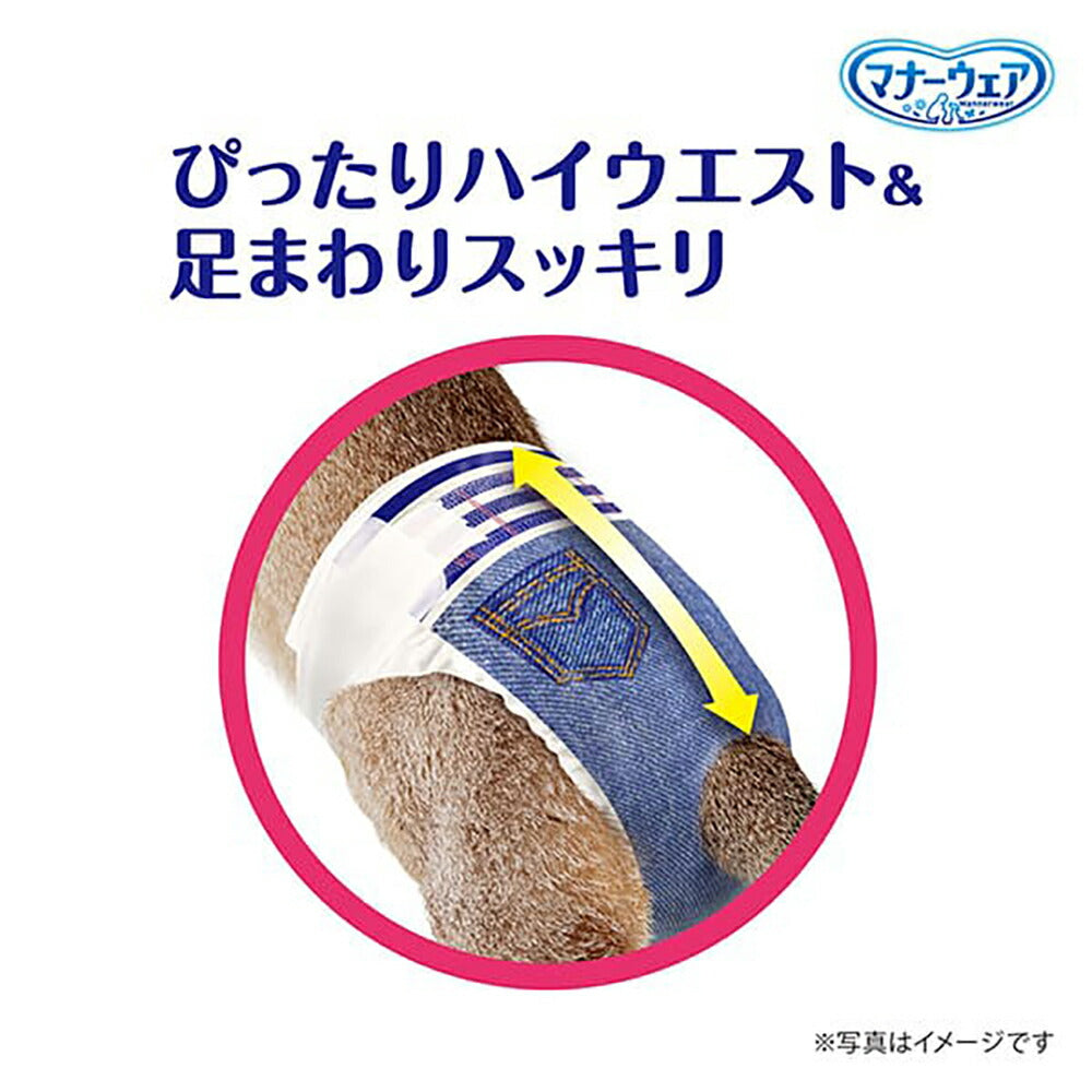 【4枚×2袋】ユニ・チャーム マナーウェア ねこ用 SSサイズ お試しパック おむつ (猫・キャット)