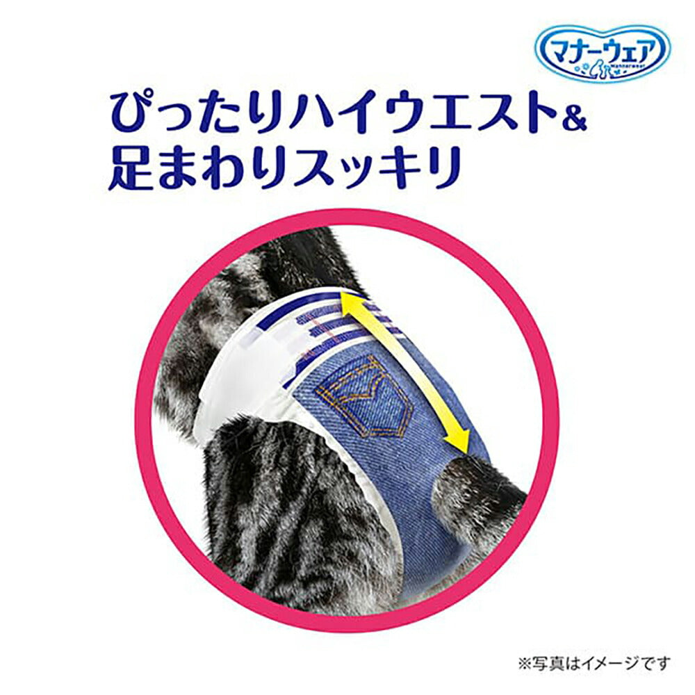 【4枚×2袋】ユニ・チャーム マナーウェア ねこ用 Sサイズ お試しパック おむつ (猫・キャット)