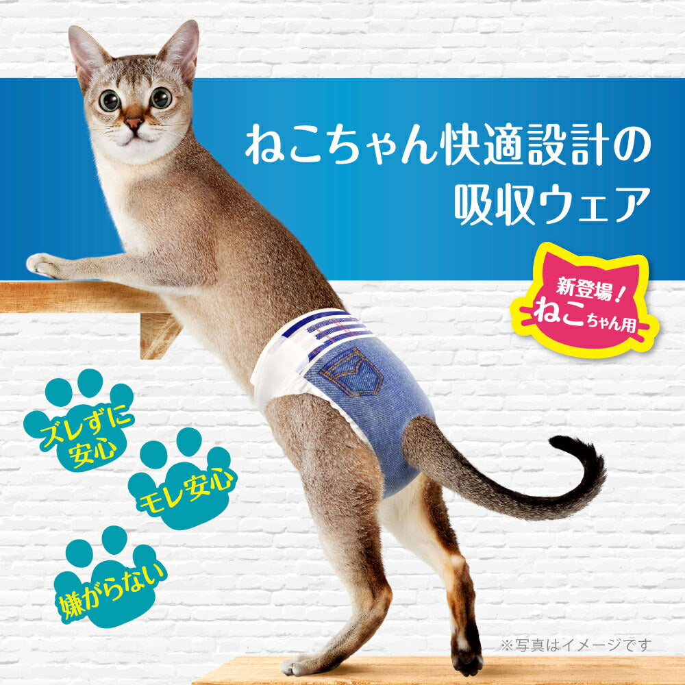 【40枚×4袋】ユニ・チャーム マナーウェア ねこ用 SSサイズ おむつ (猫・キャット)