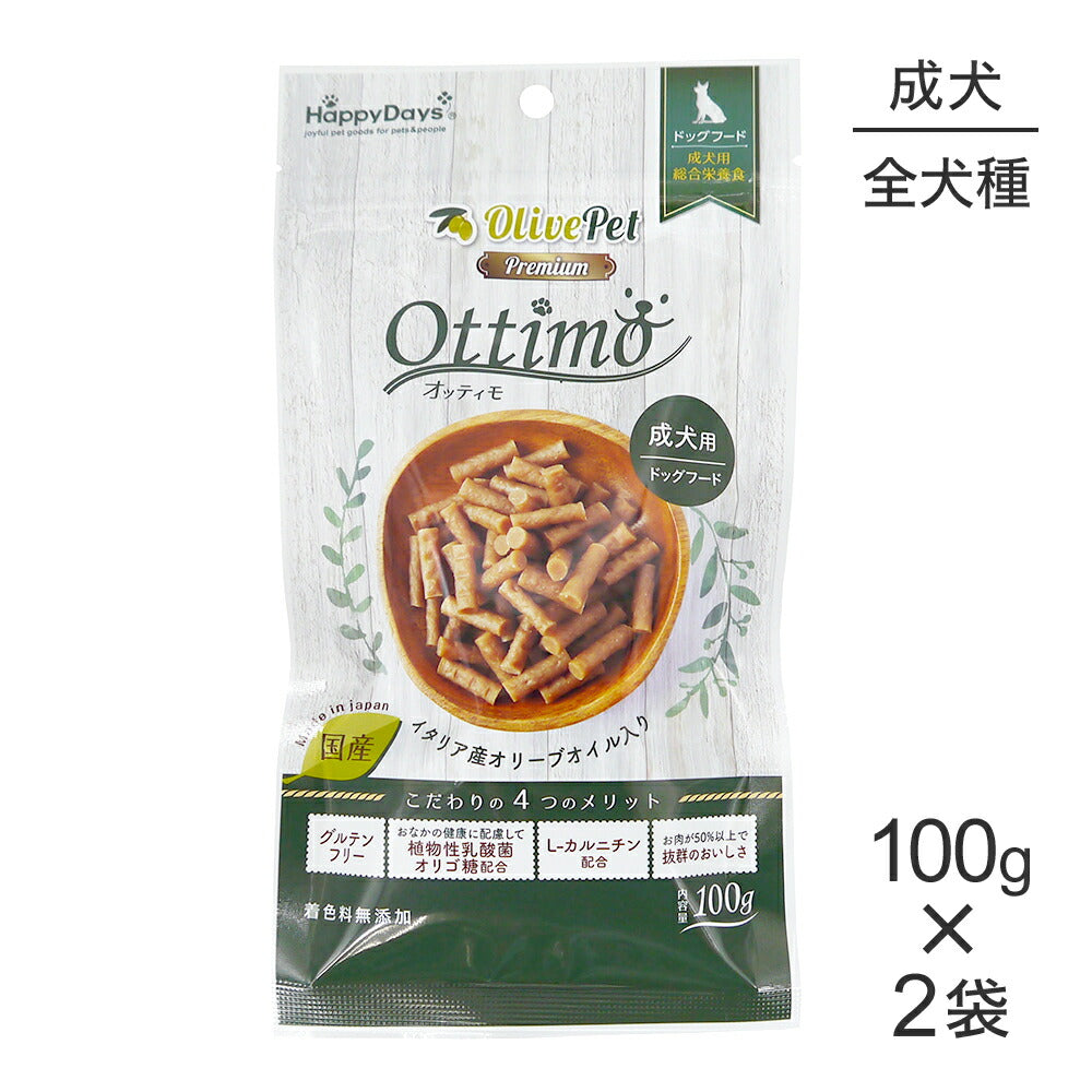 【メール便】【100g×2袋】ペットプロジャパン HappyDays Olive Petプレミアム オッティモ成犬用 (犬・ドッグ)