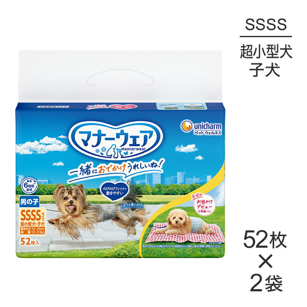 【52枚×2袋】ユニ・チャーム マナーウェア 男の子用 SSSSサイズ 超小型犬・子犬用 ブリティッシュチェック・プレッピーギンガム おむつ (犬・ドッグ)