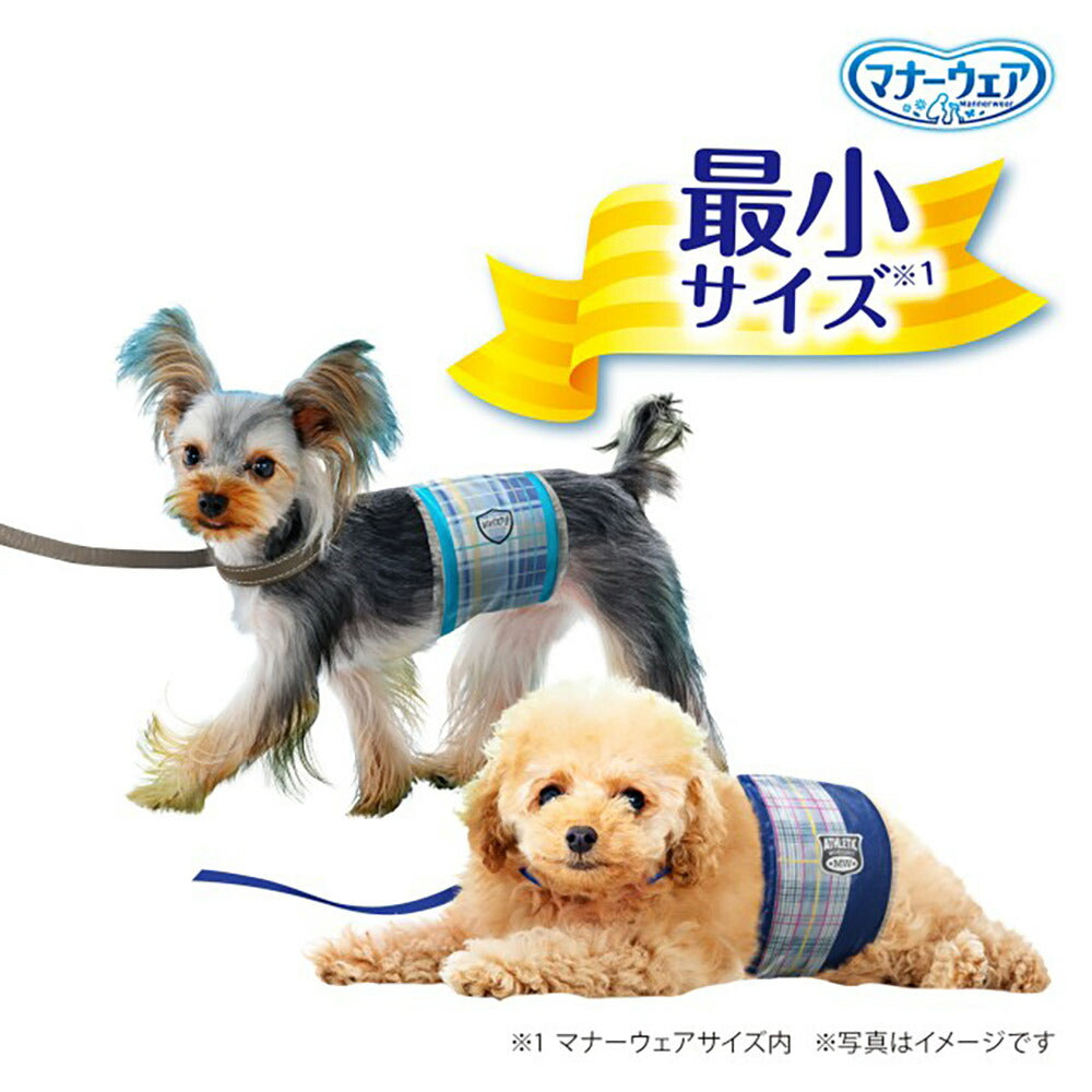 【52枚×2袋】ユニ・チャーム マナーウェア 男の子用 SSSSサイズ 超小型犬・子犬用 青チェック・紺チェック おむつ (犬・ドッグ)