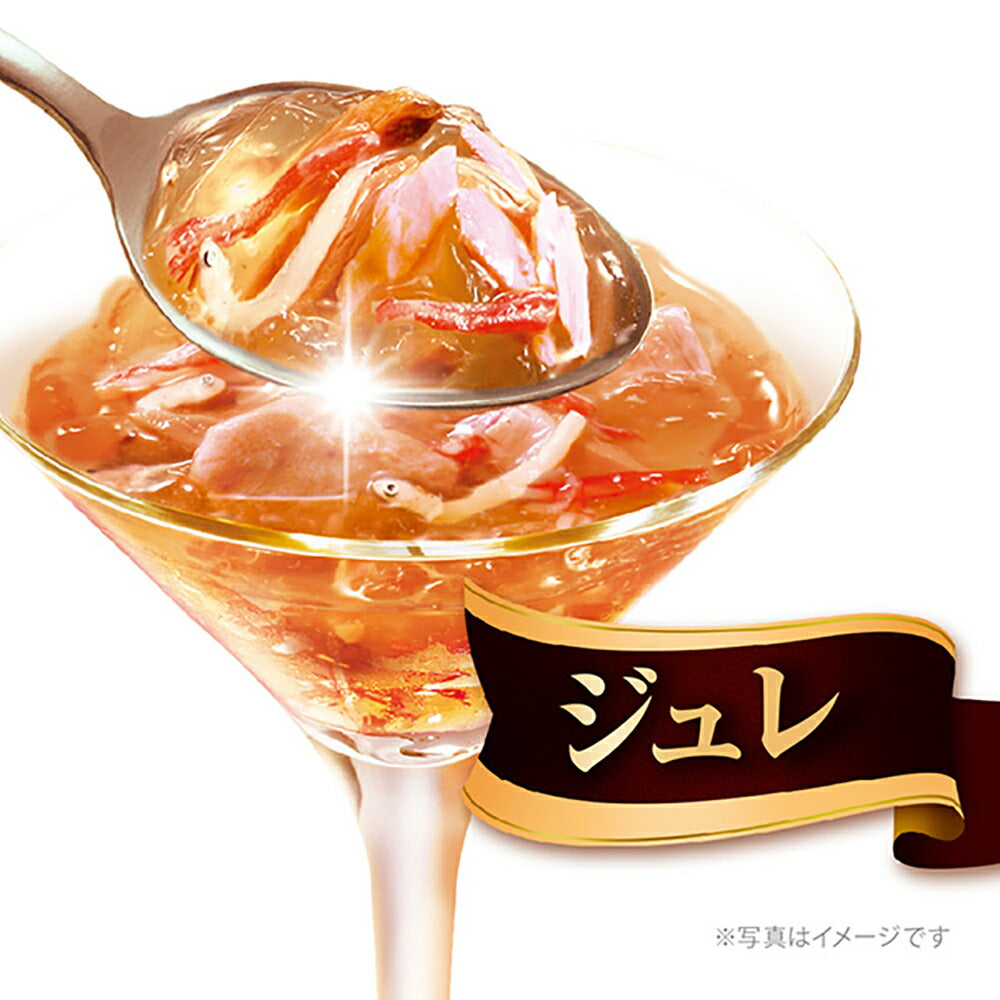 【35g×8袋×20箱】ユニ・チャーム 銀のスプーン 三ツ星グルメ パウチ ジュレ 成猫用 まぐろ・かつおにしらす・かにかま添え ウェット(猫・キャット)