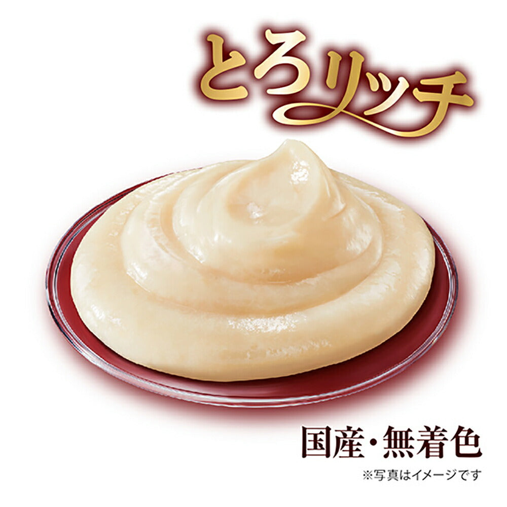 【メール便】【6g×18本×2袋】ユニ・チャーム 銀のスプーン 三ツ星グルメ にっぽんSelect とろリッチ 3種の海の味わいアソート 108g(猫・キャット)