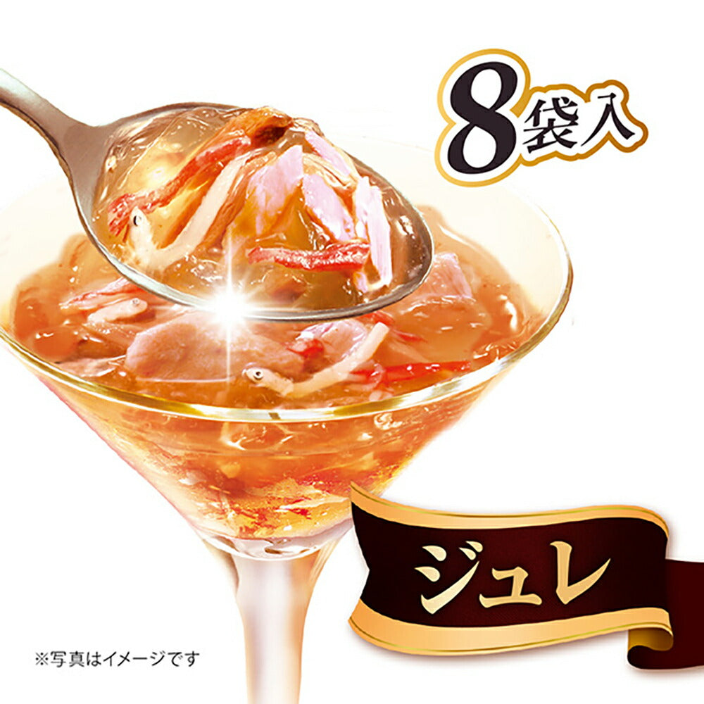 【35g×8袋×20箱】ユニ・チャーム 銀のスプーン 三ツ星グルメ パウチ ジュレ 15歳頃から まぐろ・かつおにしらす・かにかま添え ウェット (猫・キャット)