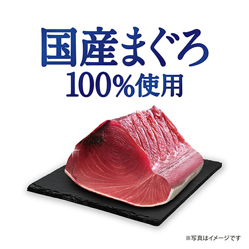 【35g×7袋×16箱】ユニ・チャーム 銀のスプーン 三ツ星グルメ パウチ 国産まぐろ100%使用 フレーク 成猫用 まぐろ ウェット (猫・キャット)