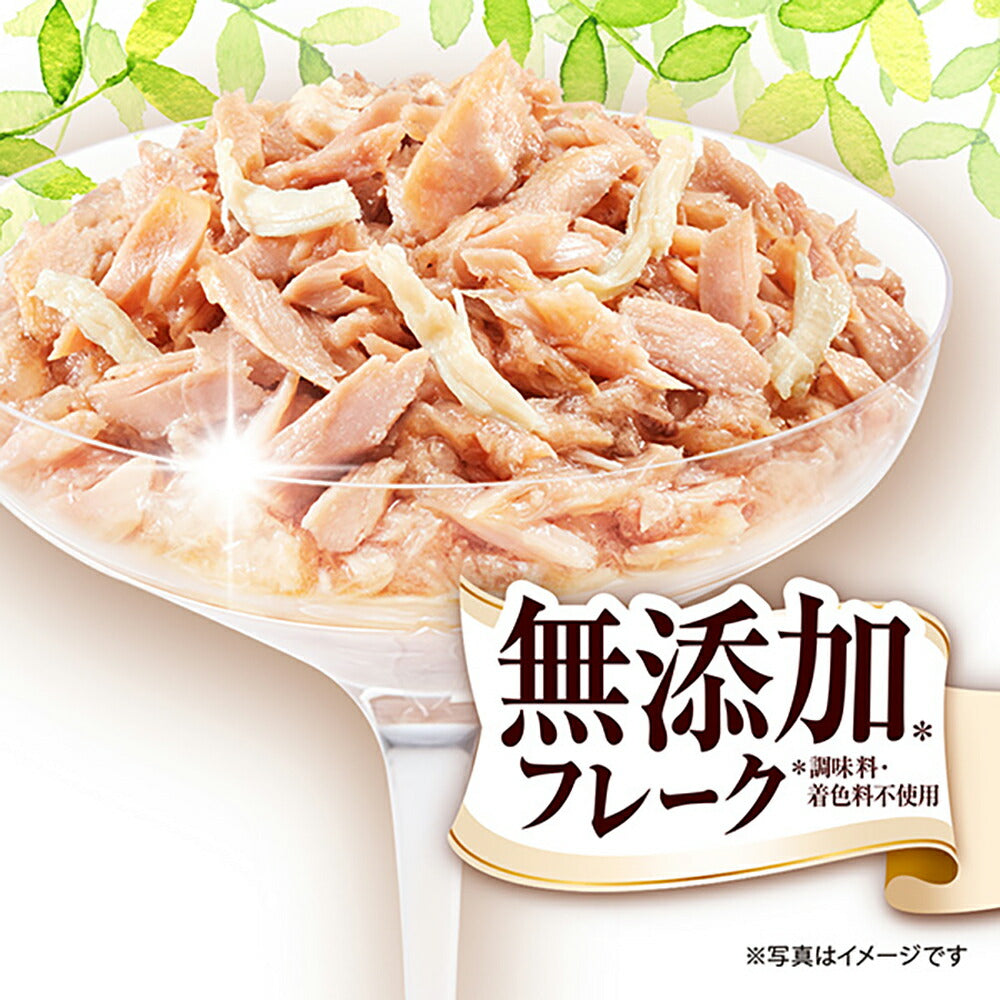 【35g×16袋】ユニ・チャーム 銀のスプーン 三ツ星グルメ パウチ フレーク 無添加 成猫用 ささみ・まぐろ入りかつお ウェット (猫・キャット)