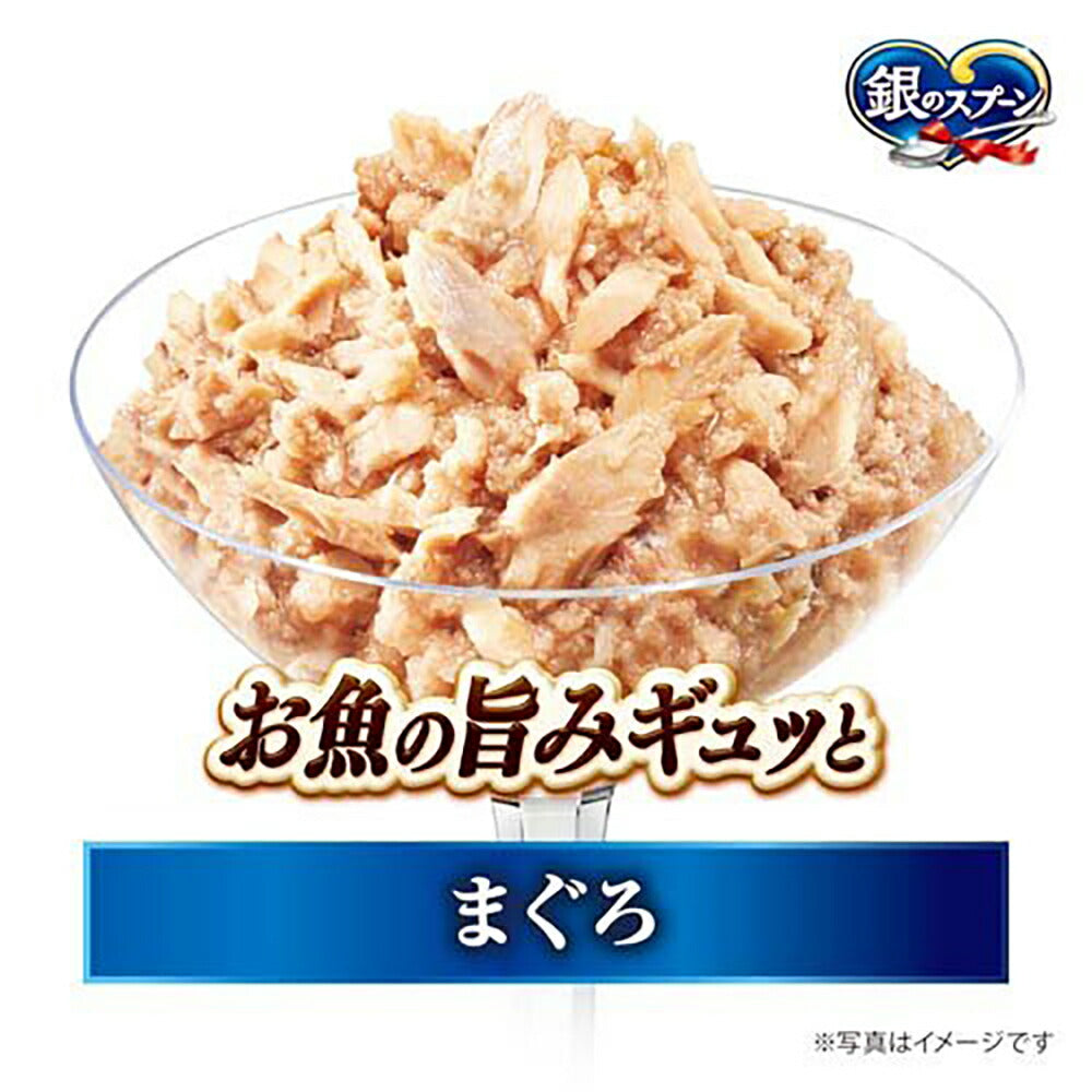 【55g×160袋】ユニ・チャーム 銀のスプーン パウチ 総合栄養食 成猫用 まぐろ (猫・キャット)