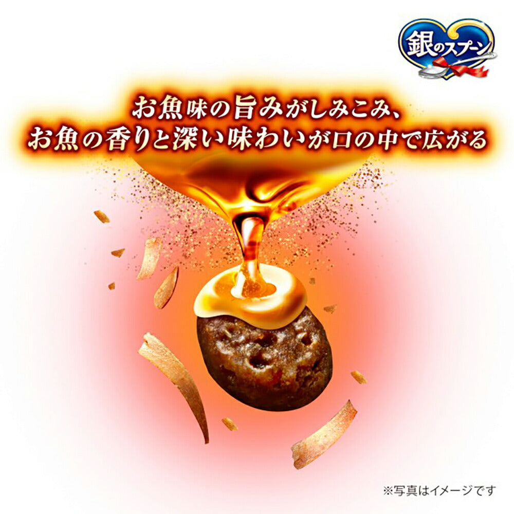 【160g×14箱】ユニ・チャーム 銀のスプーン 三ツ星グルメ しみ旨お魚仕立て 3種のアソート 全年齢用 お魚・鶏ささみレシピ (猫・キャット)