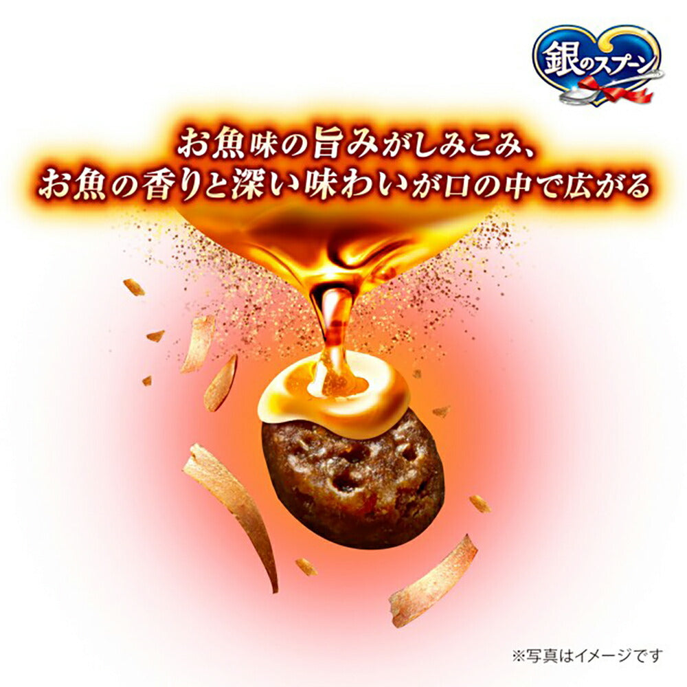 【160g×14箱】ユニ・チャーム 銀のスプーン 三ツ星グルメ しみ旨お魚仕立て 3種のアソート 全年齢用 まぐろ味レシピ (猫・キャット)