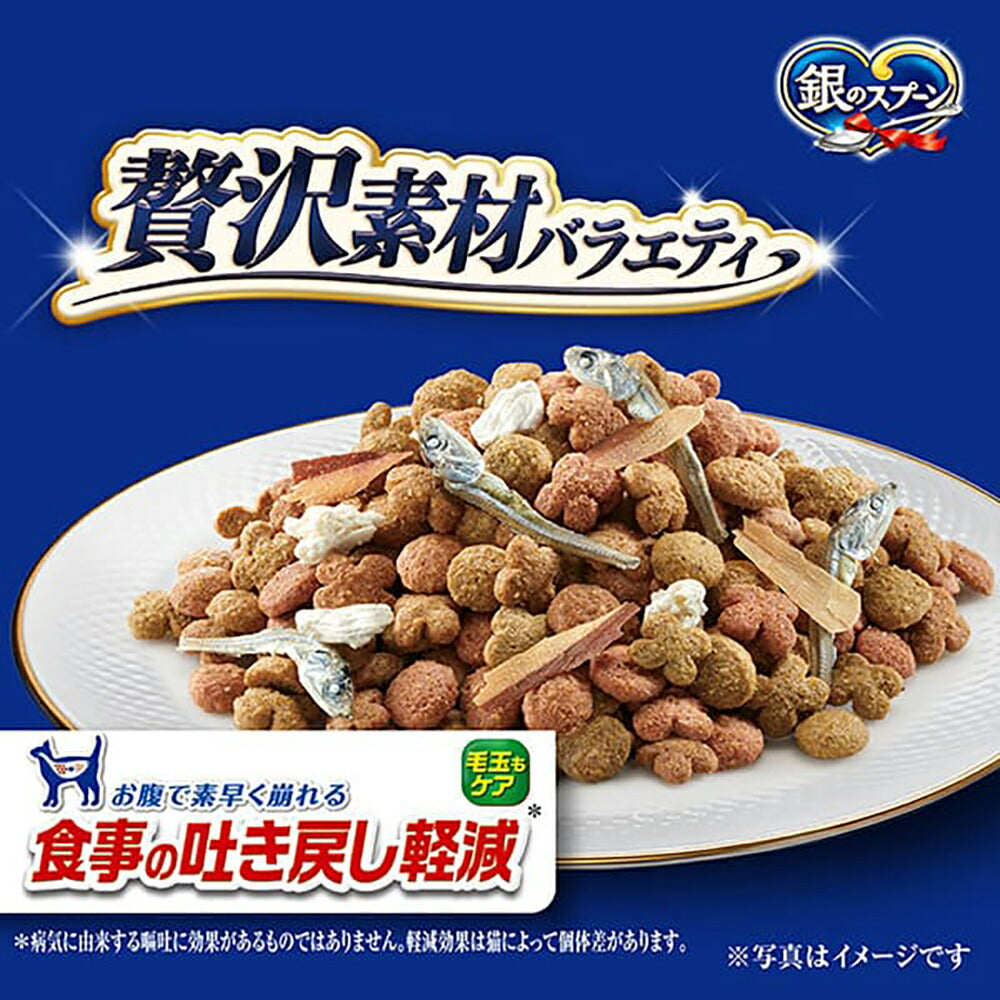 【1kg×8袋】ユニ・チャーム 銀のスプーン 贅沢素材バラエティ 食事の吐き戻し軽減フード ささみ・まぐろ・かつお味 (猫・キャット)