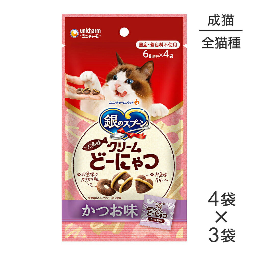 【メール便】【6g×4袋×3袋】ユニ・チャーム 銀のスプーンおやつ お魚味クリームどーにゃつ 成猫用 かつお味 (猫・キャット)