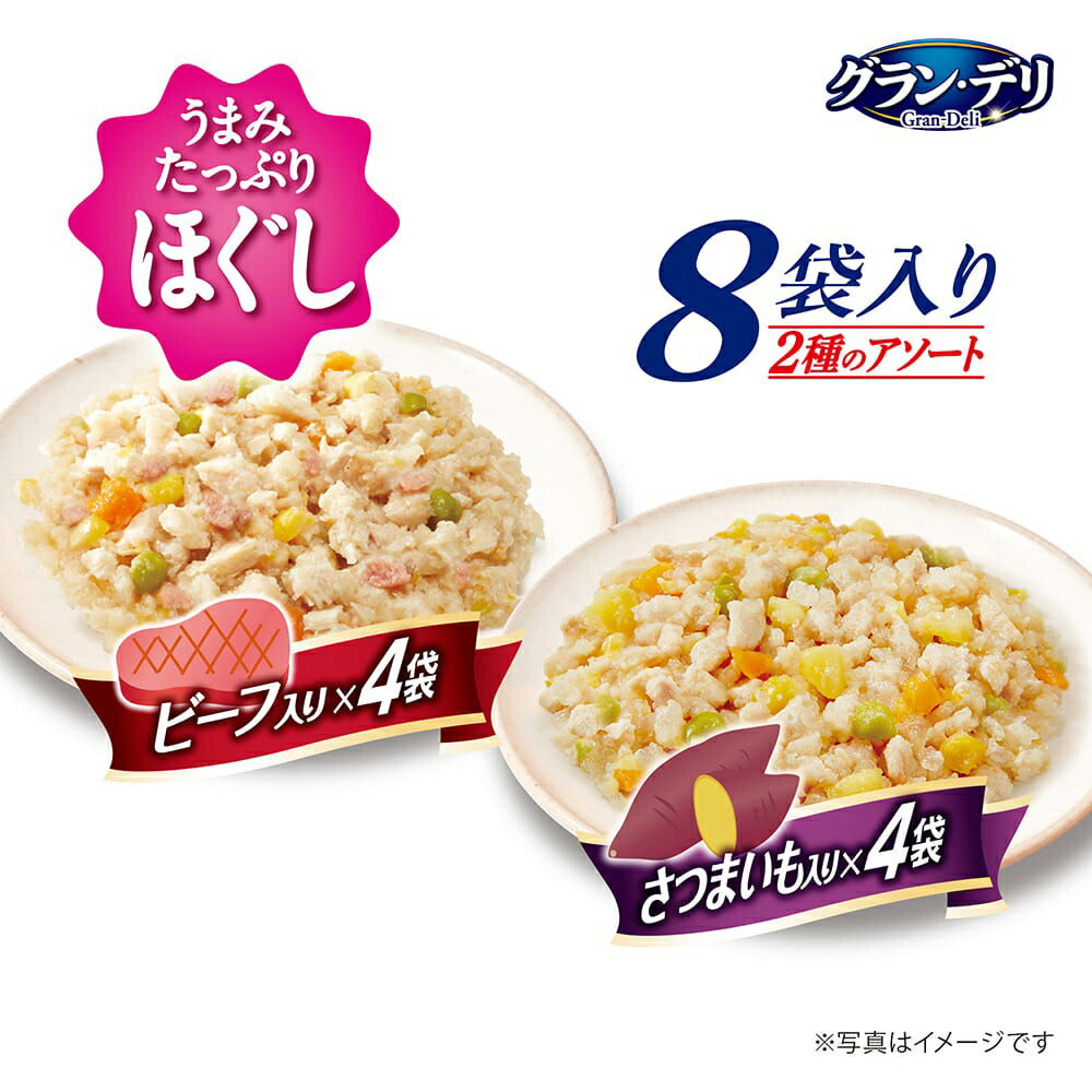【640g×10箱】ユニ・チャーム グラン・デリ 100%国産鶏肉 パウチ ほぐし 成犬用 ビーフ入り&さつまいも入り (犬・ドッグ)