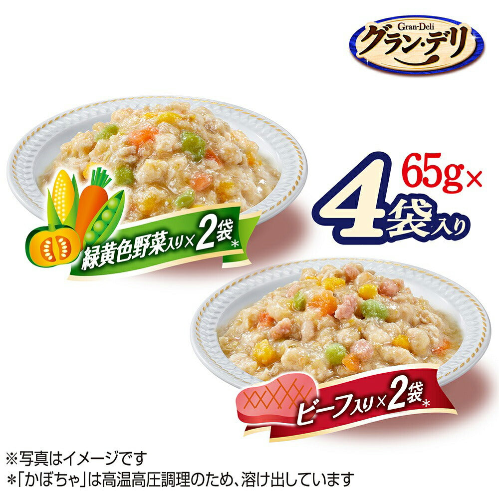 【260g×20袋】ユニ・チャーム グラン・デリ 100%国産鶏肉 パウチ 総合栄養食 ジュレ 成犬用 緑黄色野菜入り&ビーフ入り (犬・ドッグ)