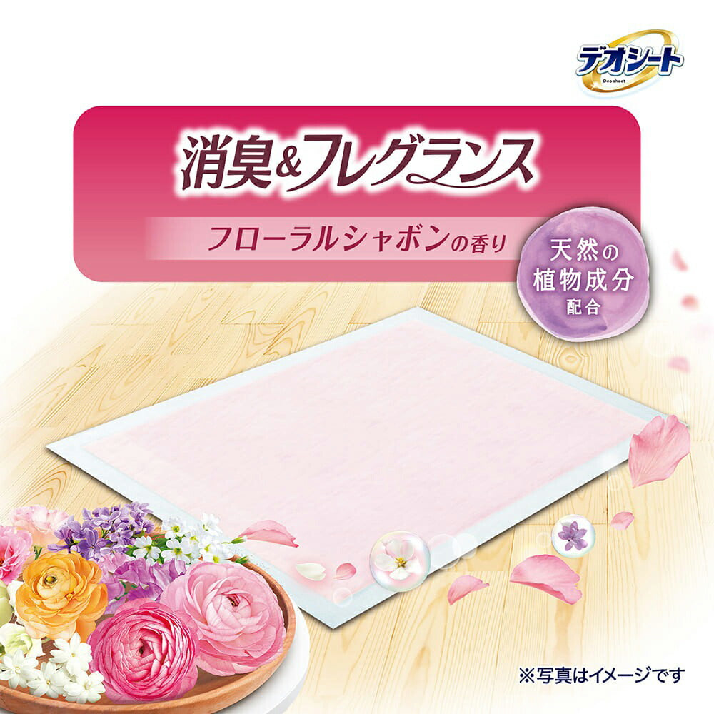 【60枚×4袋】ユニ・チャーム デオシート 消臭&フレグランス フローラルシャボンの香り ワイド ペットシーツ (犬・ドッグ)