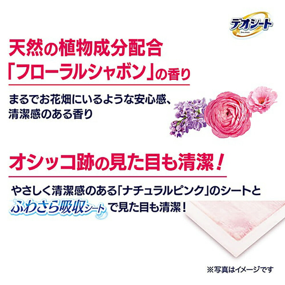 【60枚×4袋】ユニ・チャーム デオシート 消臭&フレグランス フローラルシャボンの香り ワイド ペットシーツ (犬・ドッグ)
