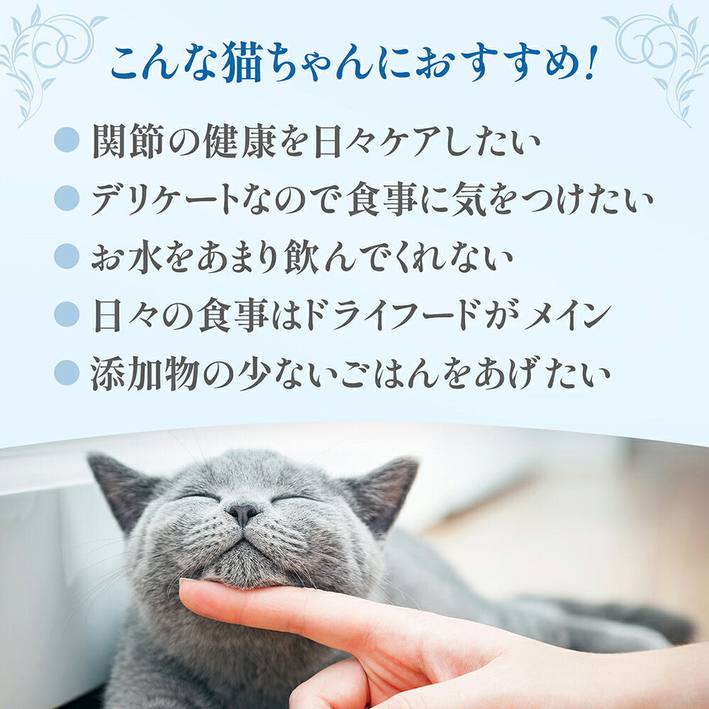 【80g×6缶】ペットプロジャパン HappyDays シェリー Cherie チキン&小麦若葉inグレービー 関節の健康維持 成猫用 ウェット (猫・キャット)