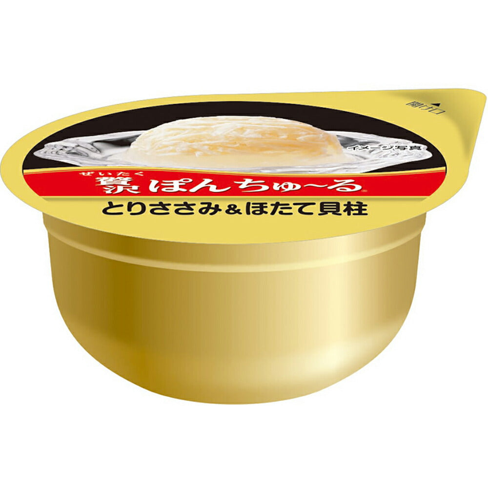 【メール便】【(35g×2個)×3袋】いなば 贅沢ぽんちゅ~る とりささみ&貝柱 (猫・キャット)