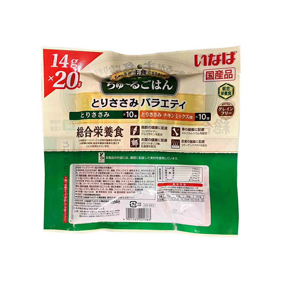 【(14g×20本)×16袋】いなば ちゅ~るごはん 総合栄養食 成犬用 とりささみバラエティ (犬・ドッグ)