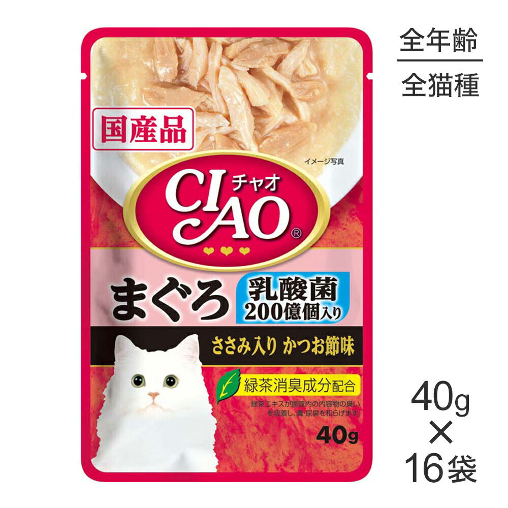 【40g×16袋】いなば CIAO パウチ 乳酸菌入り まぐろ ささみ入り かつお節味 ウェット (猫・キャット)