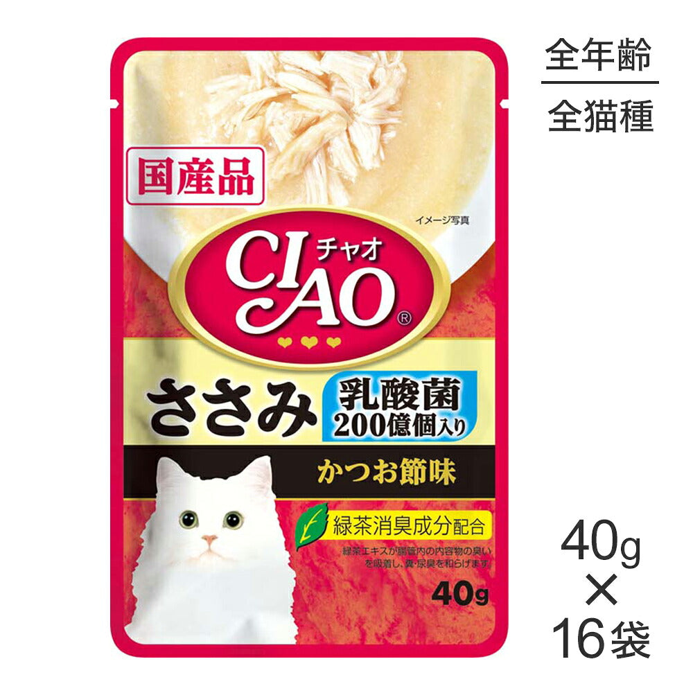 【40g×16袋】いなば CIAO パウチ 乳酸菌入りささみ かつお節味 ウェット (猫・キャット)