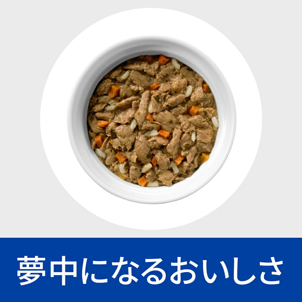 【82g×6缶】ヒルズ ウェット c/d マルチケア コンフォート 尿ケア チキン&野菜入りシチュー 療法食 (猫・キャット)