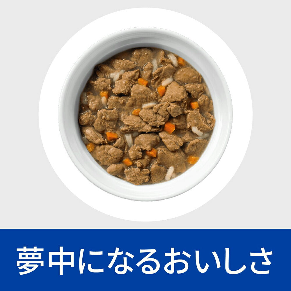 【82g×6缶】ヒルズ ウェット i/d 消化ケア チキン&野菜入りシチュー 療法食 (猫・キャット)