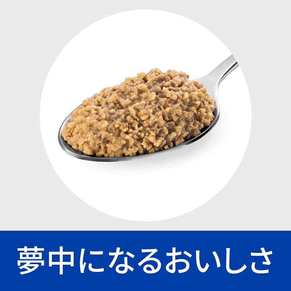 【156g×6缶】ヒルズ ウェット c/d マルチケア コンフォート 尿ケア チキン 療法食 (猫・キャット)