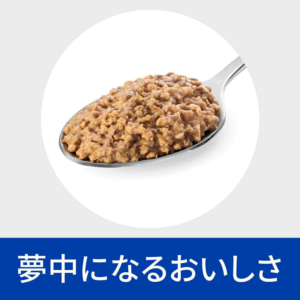 【156g×6缶】ヒルズ ウェット c/d マルチケア コンフォート 尿ケア フィッシュ 療法食 (猫・キャット)