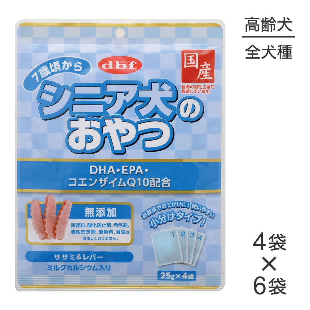 【(25g×4袋)×6袋】デビフペット シニア犬のおやつ DHA・EPA・コエンザイムQ10配合 (犬・ドッグ)