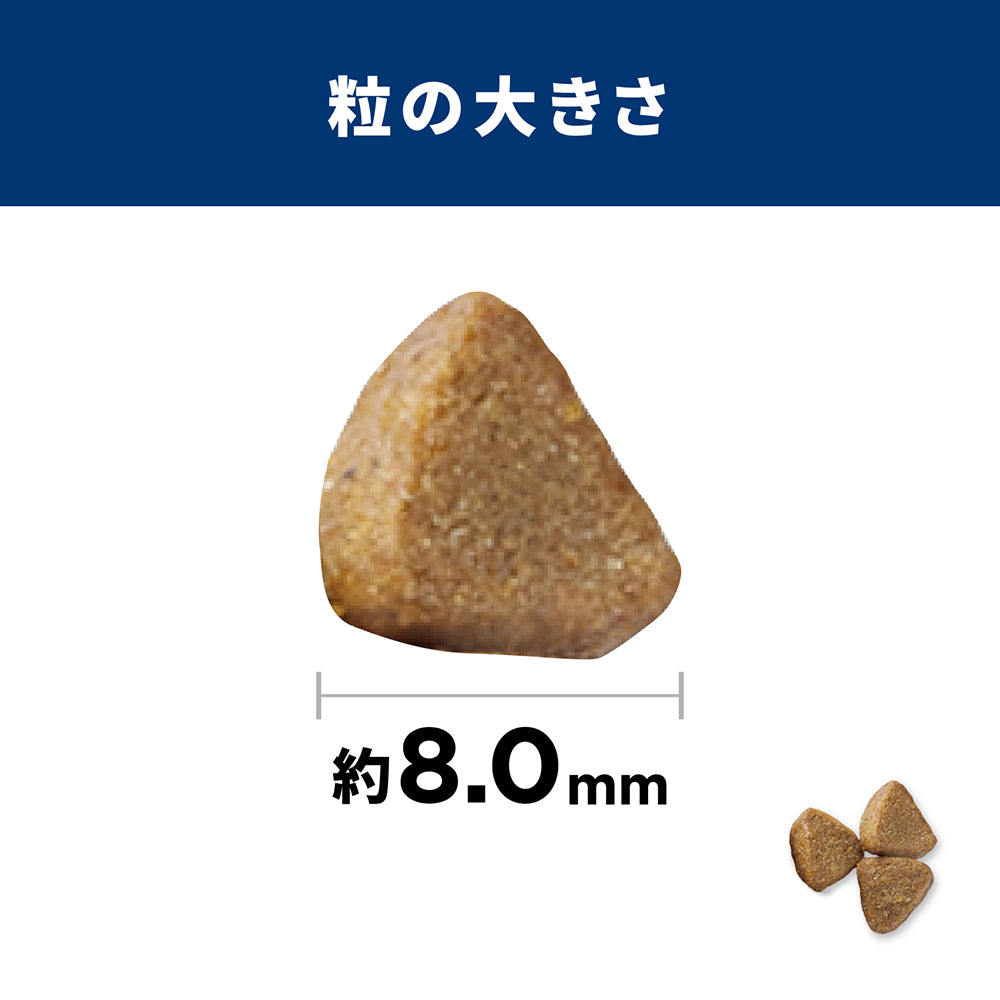 【メール便】【100g×3袋】ヒルズ サイエンス・ダイエット キトン 12ヶ月まで 子猫用/妊娠・授乳期の母猫にも チキン お試し (猫・キャット)