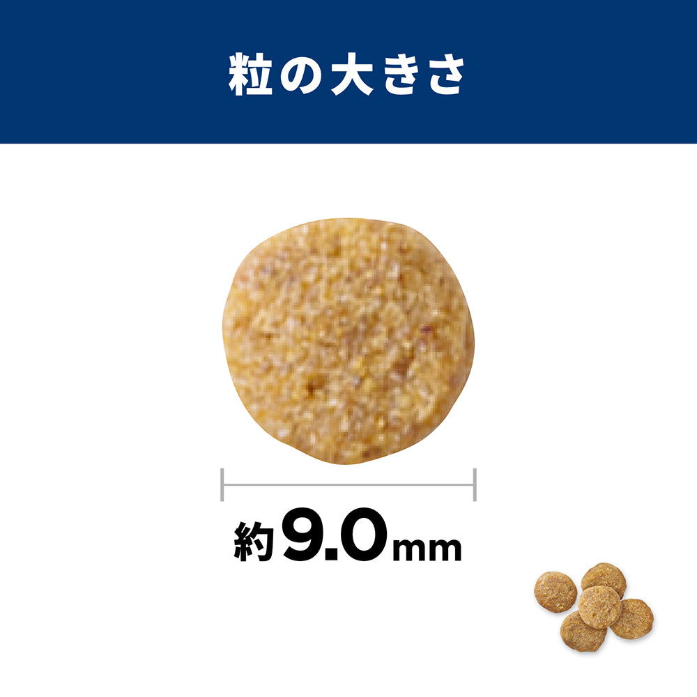 【メール便】【100g×3袋】ヒルズ サイエンス・ダイエット シニア プラス 11歳以上 高齢猫用 チキン お試し (猫・キャット)